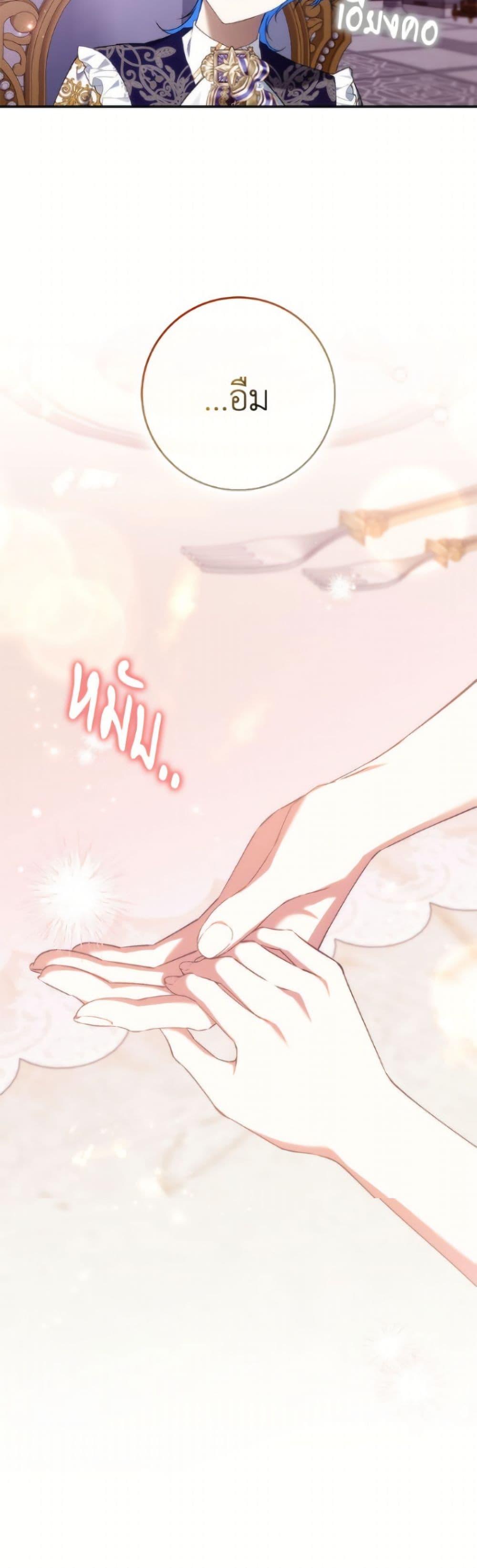 Manga-lc-com อ่านมังงะ อ่านการ์ตูน ออนไลน์ ฟรี I Won’t Pick Up The Trash I Threw Away Again ตอนที่ 1 2 3 4 5 6 7 8 9 10 11 12 13 14 ฟรี ไม่มีโฆษณา Manga-lc - อ่าน มังงะ อ่าน การ์ตูน ออนไลน์ อ่านมังงะ ฟรี