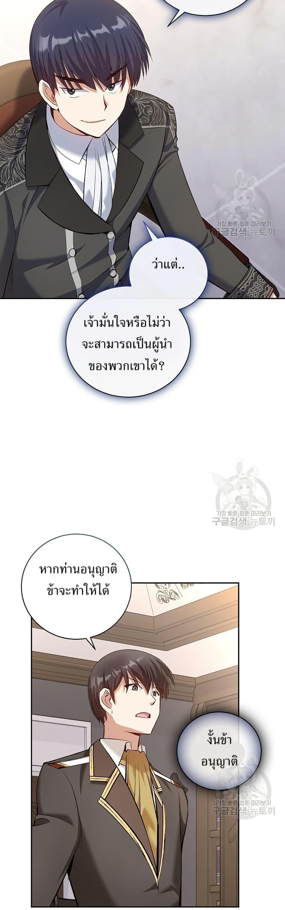 Manga-lc-com อ่านมังงะ อ่านการ์ตูน ออนไลน์ ฟรี Kill the Emperor ตอนที่ 1 2 3 4 5 6 7 8 9 10 11 12 13 14 ฟรี ไม่มีโฆษณา Manga-lc - อ่าน มังงะ อ่าน การ์ตูน ออนไลน์ อ่านมังงะ ฟรี