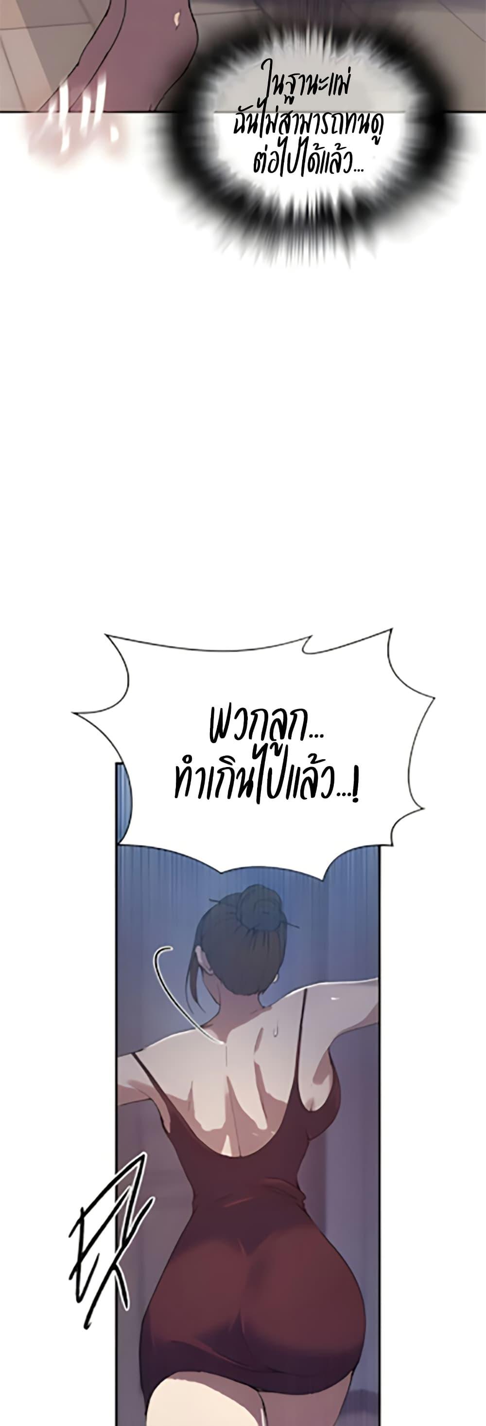 Doujin-Lc- อ่าน โดจิน มังฮวา เกาหลี ญี่ปุ่น จีน แปลไทย Secret Class ตอนที่ 1 2 3 4 5 6 7 8 9 10 11 12 13 14 ฟรี ไม่มีโฆษณา อ่าน โดจิน Manhwa เกาหลี ญี่ปุ่น จีน เรามีครบ คัดมาให้เน้นๆ โดจิน 18+ รับประกันความฟินโดย  Doujin Lc