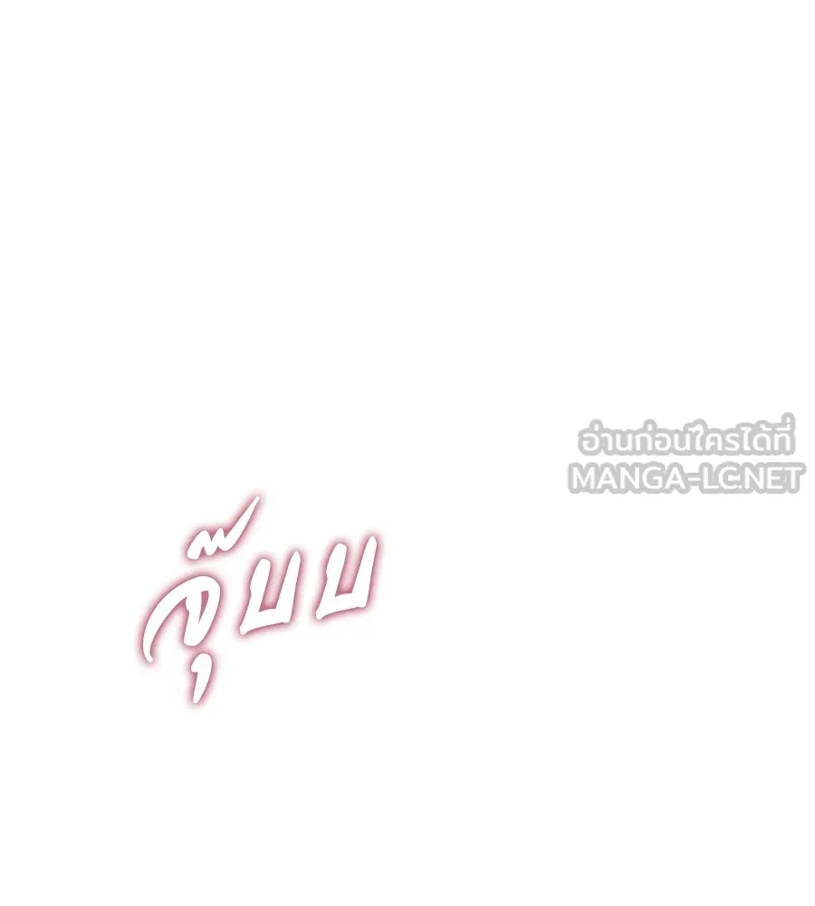 เรือนจำรัก ตอนที่ 82 รูปที่ 21
