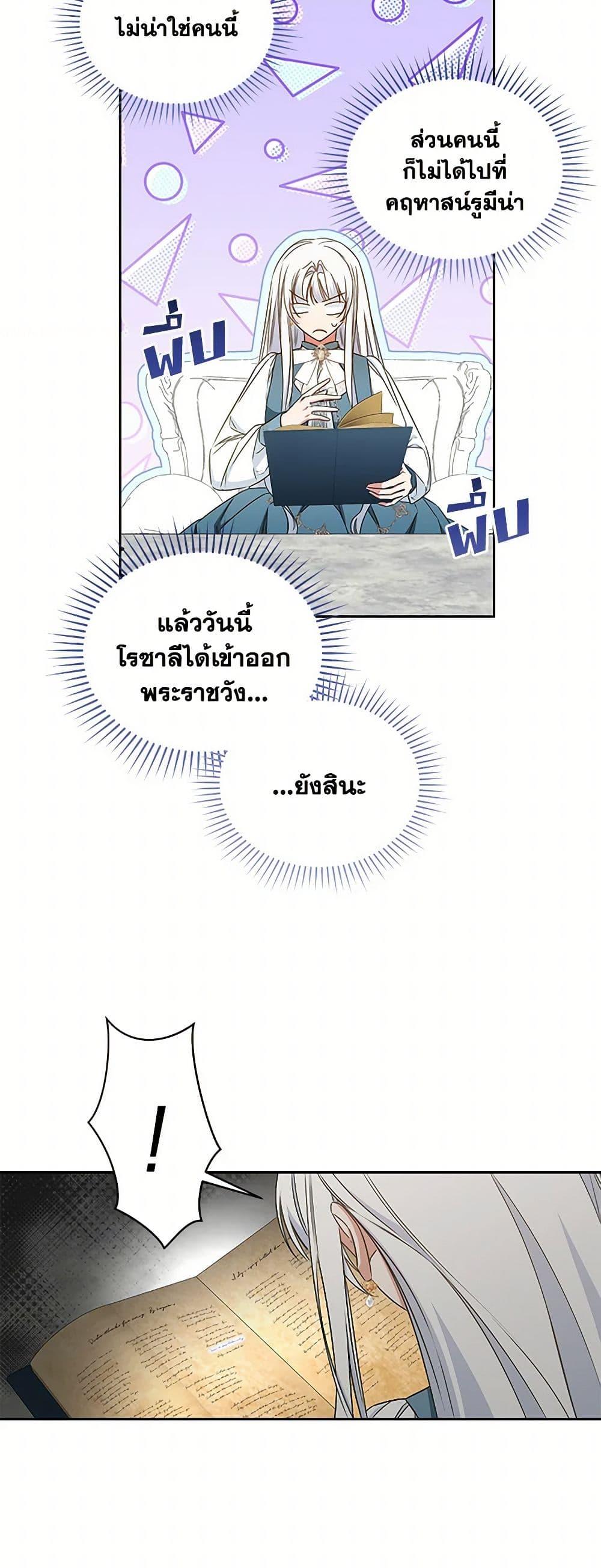 Manga-lc-com อ่านมังงะ อ่านการ์ตูน ออนไลน์ ฟรี I’ll Change My Fate To Be Executed ตอนที่ 1 2 3 4 5 6 7 8 9 10 11 12 13 14 ฟรี ไม่มีโฆษณา Manga-lc - อ่าน มังงะ อ่าน การ์ตูน ออนไลน์ อ่านมังงะ ฟรี