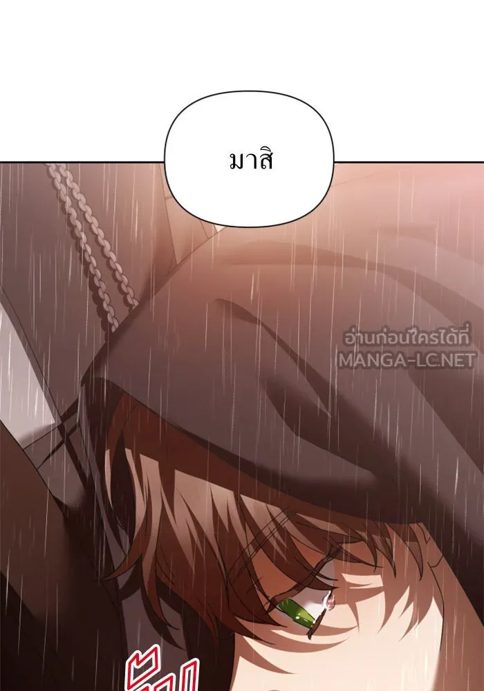 ชิงชีวิตพลิกลิขิตชะตา ตอนที่ 114. บาดแผลทางใจ(4) รูปที่ 66