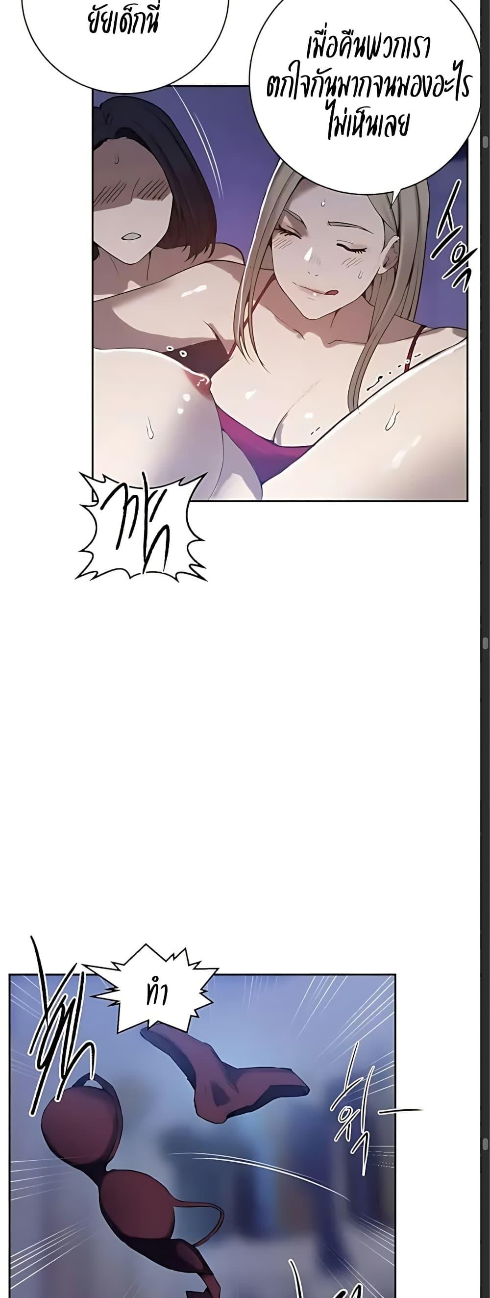 Doujin-Lc- อ่าน โดจิน มังฮวา เกาหลี ญี่ปุ่น จีน แปลไทย Secret Class ตอนที่ 1 2 3 4 5 6 7 8 9 10 11 12 13 14 ฟรี ไม่มีโฆษณา อ่าน โดจิน Manhwa เกาหลี ญี่ปุ่น จีน เรามีครบ คัดมาให้เน้นๆ โดจิน 18+ รับประกันความฟินโดย  Doujin Lc