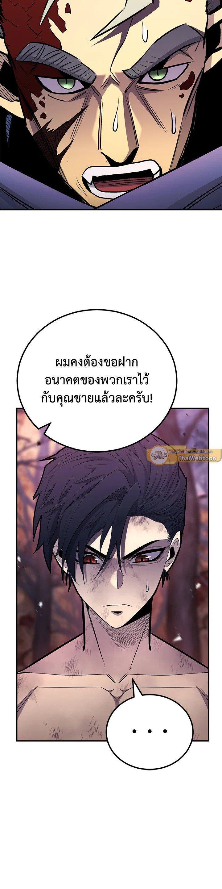 Manga-lc-com อ่านมังงะ อ่านการ์ตูน ออนไลน์ ฟรี Standard of Reincarnation ตอนที่ 1 2 3 4 5 6 7 8 9 10 11 12 13 14 ฟรี ไม่มีโฆษณา Manga-lc - อ่าน มังงะ อ่าน การ์ตูน ออนไลน์ อ่านมังงะ ฟรี