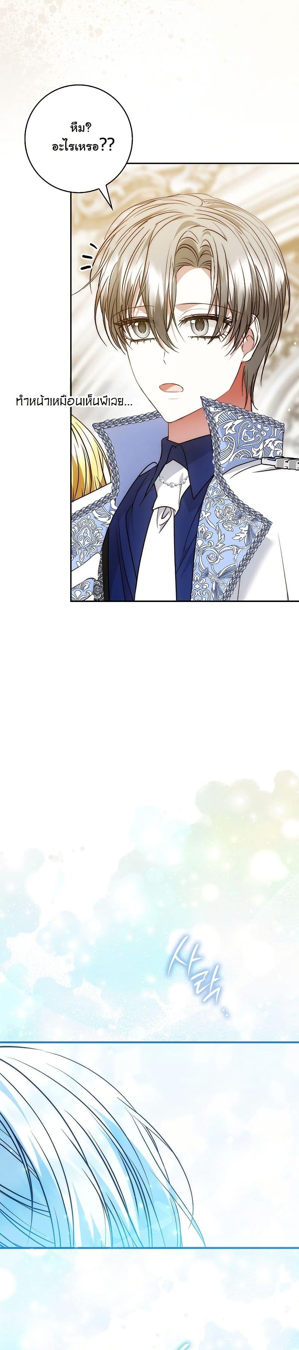 Manga-lc-com อ่านมังงะ อ่านการ์ตูน ออนไลน์ ฟรี The Maniacs are Obsessed With the Fake ตอนที่ 1 2 3 4 5 6 7 8 9 10 11 12 13 14 ฟรี ไม่มีโฆษณา Manga-lc - อ่าน มังงะ อ่าน การ์ตูน ออนไลน์ อ่านมังงะ ฟรี