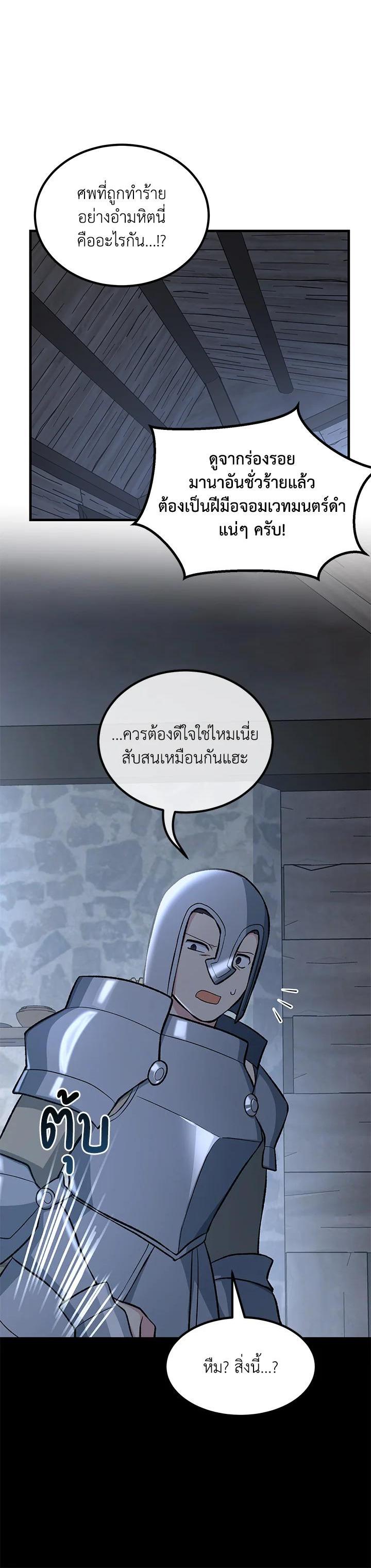 Manga-lc-com อ่านมังงะ อ่านการ์ตูน ออนไลน์ ฟรี How the Pro in His Past Life Sucks the Sweet Honey ตอนที่ 1 2 3 4 5 6 7 8 9 10 11 12 13 14 ฟรี ไม่มีโฆษณา Manga-lc - อ่าน มังงะ อ่าน การ์ตูน ออนไลน์ อ่านมังงะ ฟรี