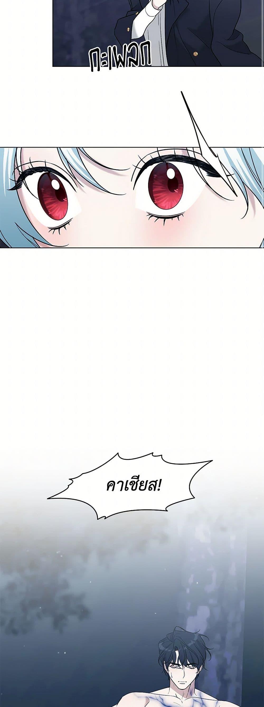 Manga-lc-com อ่านมังงะ อ่านการ์ตูน ออนไลน์ ฟรี Somehow, My Tyrant Husband Has Became Cautious ตอนที่ 1 2 3 4 5 6 7 8 9 10 11 12 13 14 ฟรี ไม่มีโฆษณา Manga-lc - อ่าน มังงะ อ่าน การ์ตูน ออนไลน์ อ่านมังงะ ฟรี