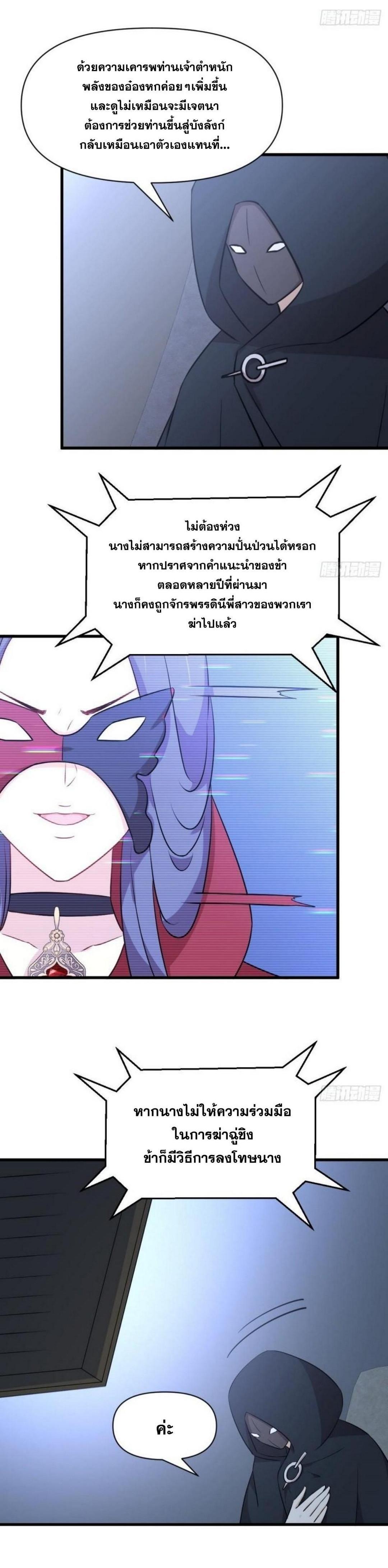 Manga-lc-com อ่านมังงะ อ่านการ์ตูน ออนไลน์ ฟรี Immortal Swordsman in the Reverse World ตอนที่ 1 2 3 4 5 6 7 8 9 10 11 12 13 14 ฟรี ไม่มีโฆษณา Manga-lc - อ่าน มังงะ อ่าน การ์ตูน ออนไลน์ อ่านมังงะ ฟรี