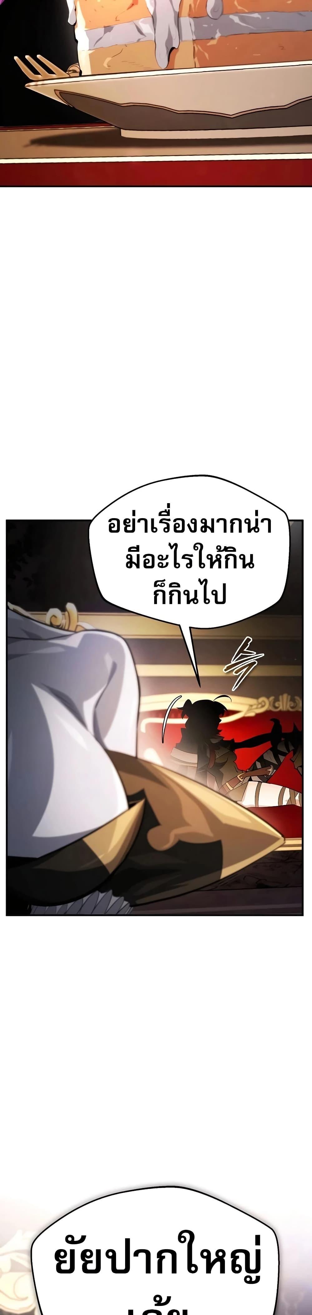 Manga-lc-com อ่านมังงะ อ่านการ์ตูน ออนไลน์ ฟรี There’s No Such Thing as a Bad Hero in the World ตอนที่ 1 2 3 4 5 6 7 8 9 10 11 12 13 14 ฟรี ไม่มีโฆษณา Manga-lc - อ่าน มังงะ อ่าน การ์ตูน ออนไลน์ อ่านมังงะ ฟรี