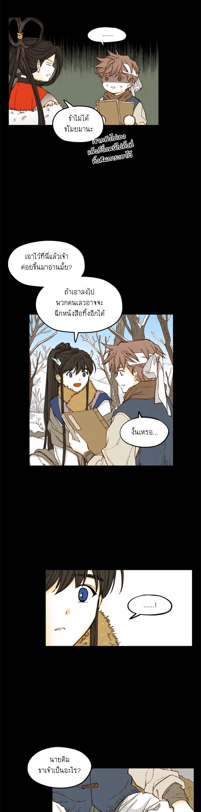 Manga-lc-com อ่านมังงะ อ่านการ์ตูน ออนไลน์ ฟรี How to Become a Dragon ตอนที่ 1 2 3 4 5 6 7 8 9 10 11 12 13 14 ฟรี ไม่มีโฆษณา Manga-lc - อ่าน มังงะ อ่าน การ์ตูน ออนไลน์ อ่านมังงะ ฟรี