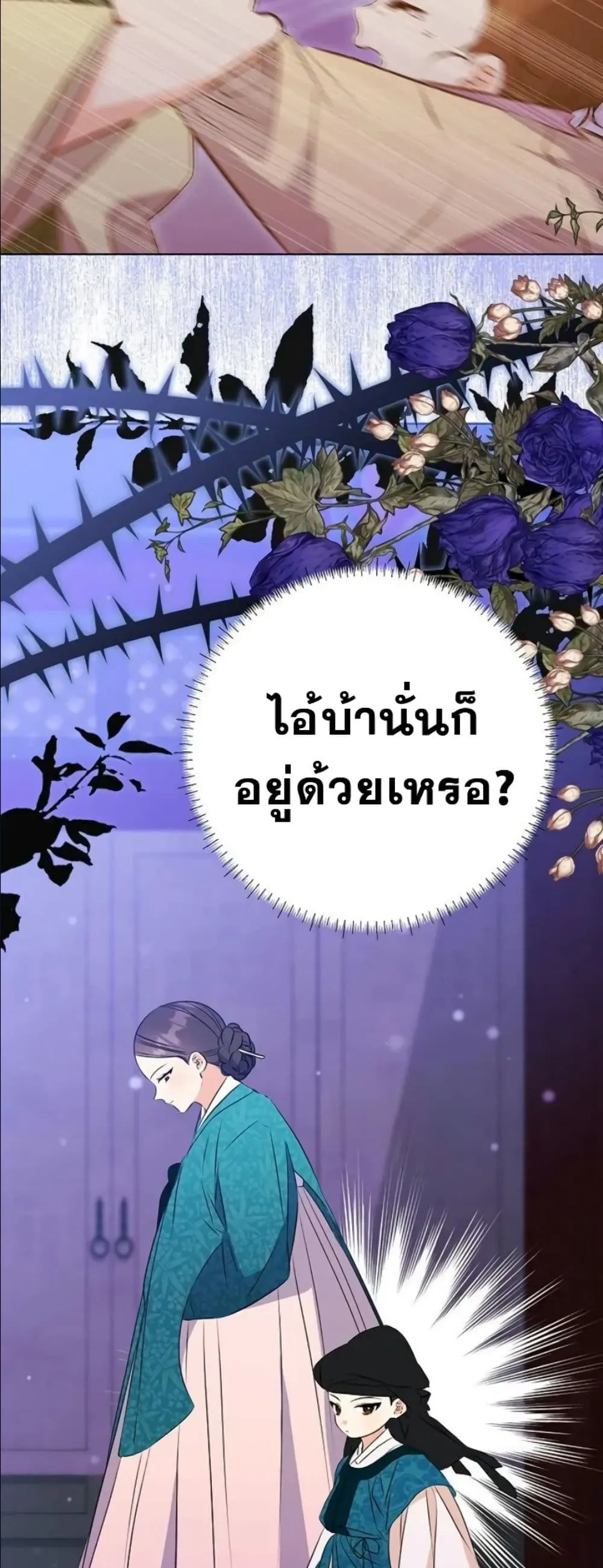 Manga-lc-com อ่านมังงะ อ่านการ์ตูน ออนไลน์ ฟรี The Princess’s Guide to a Perfect Life ตอนที่ 1 2 3 4 5 6 7 8 9 10 11 12 13 14 ฟรี ไม่มีโฆษณา Manga-lc - อ่าน มังงะ อ่าน การ์ตูน ออนไลน์ อ่านมังงะ ฟรี