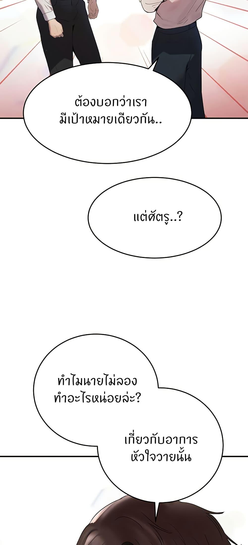 Doujin-Lc- อ่าน โดจิน มังฮวา เกาหลี ญี่ปุ่น จีน แปลไทย The Boss’s Daughter ตอนที่ 1 2 3 4 5 6 7 8 9 10 11 12 13 14 ฟรี ไม่มีโฆษณา อ่าน โดจิน Manhwa เกาหลี ญี่ปุ่น จีน เรามีครบ คัดมาให้เน้นๆ โดจิน 18+ รับประกันความฟินโดย  Doujin Lc