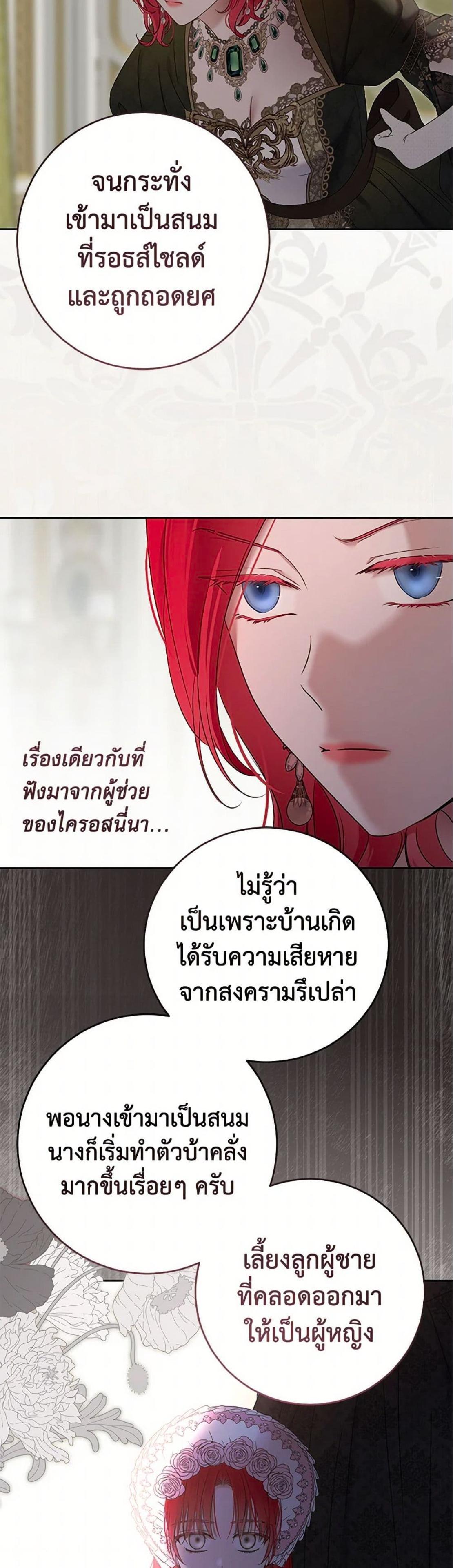 Manga-lc-com อ่านมังงะ อ่านการ์ตูน ออนไลน์ ฟรี I Fell into a Reverse Harem Game! ตอนที่ 1 2 3 4 5 6 7 8 9 10 11 12 13 14 ฟรี ไม่มีโฆษณา Manga-lc - อ่าน มังงะ อ่าน การ์ตูน ออนไลน์ อ่านมังงะ ฟรี