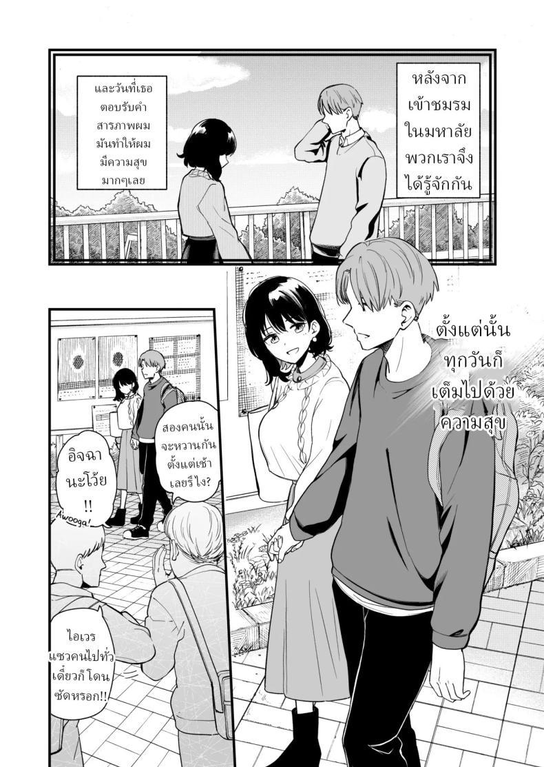 Doujin-Lc- อ่าน โดจิน มังฮวา เกาหลี ญี่ปุ่น จีน แปลไทย เพื่อได้เห็นอีกด้านนึงของเธอ (Hiro Hirono) ตอนที่ 1 2 3 4 5 6 7 8 9 10 11 12 13 14 ฟรี ไม่มีโฆษณา อ่าน โดจิน Manhwa เกาหลี ญี่ปุ่น จีน เรามีครบ คัดมาให้เน้นๆ โดจิน 18+ รับประกันความฟินโดย  Doujin Lc
