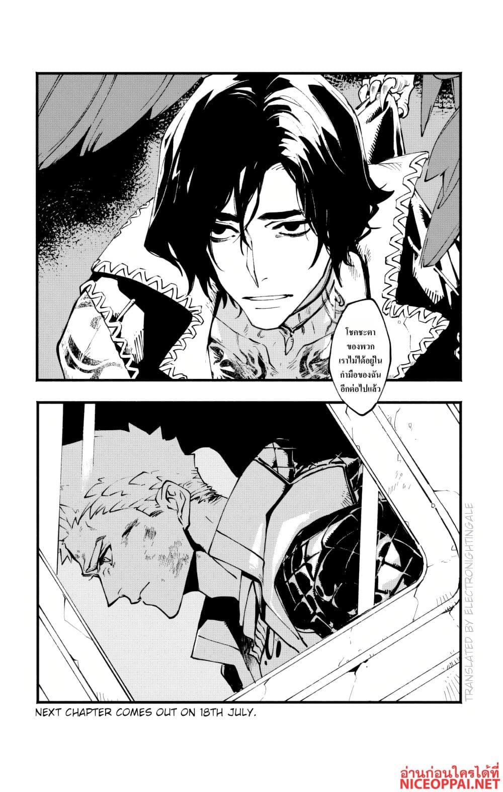 Manga-lc-com อ่านมังงะ อ่านการ์ตูน ออนไลน์ ฟรี Devil May Cry 5 -Visions of V- ตอนที่ 1 2 3 4 5 6 7 8 9 10 11 12 13 14 ฟรี ไม่มีโฆษณา Manga-lc - อ่าน มังงะ อ่าน การ์ตูน ออนไลน์ อ่านมังงะ ฟรี