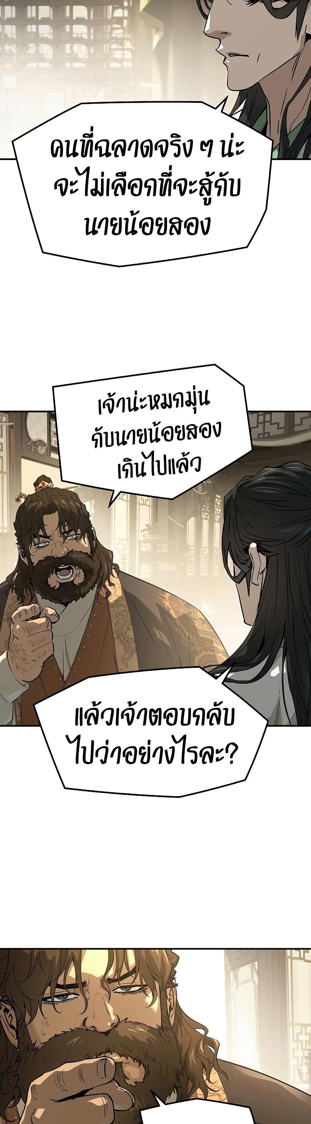 Manga-lc-com อ่านมังงะ อ่านการ์ตูน ออนไลน์ ฟรี Absolute Regression ตอนที่ 1 2 3 4 5 6 7 8 9 10 11 12 13 14 ฟรี ไม่มีโฆษณา Manga-lc - อ่าน มังงะ อ่าน การ์ตูน ออนไลน์ อ่านมังงะ ฟรี