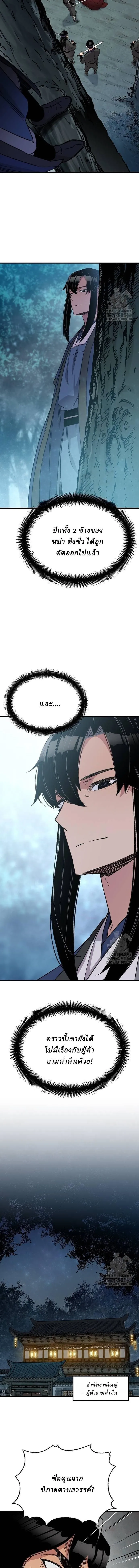 Manga-lc-com อ่านมังงะ อ่านการ์ตูน ออนไลน์ ฟรี Reborn As The Heavenly Demon ตอนที่ 1 2 3 4 5 6 7 8 9 10 11 12 13 14 ฟรี ไม่มีโฆษณา Manga-lc - อ่าน มังงะ อ่าน การ์ตูน ออนไลน์ อ่านมังงะ ฟรี