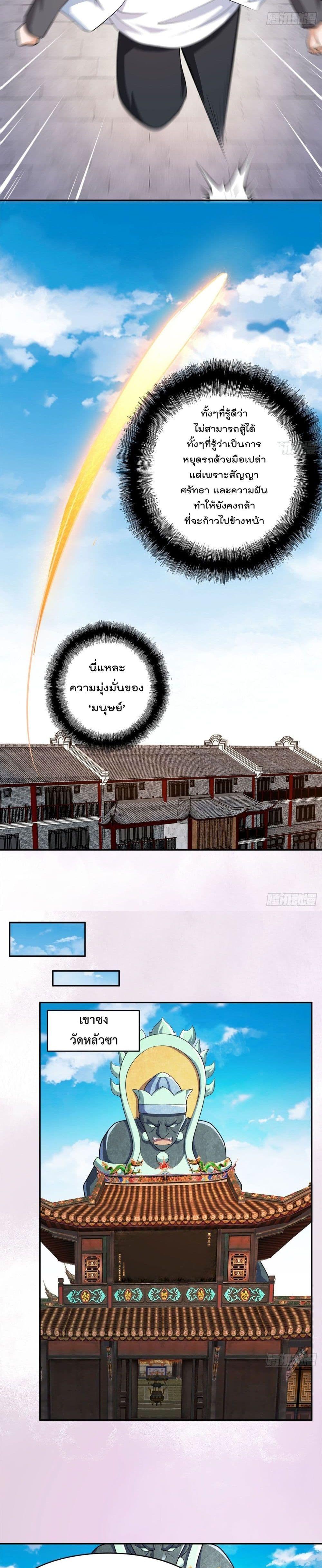 Manga-lc-com อ่านมังงะ อ่านการ์ตูน ออนไลน์ ฟรี The Cultivators Guardian in The City ตอนที่ 1 2 3 4 5 6 7 8 9 10 11 12 13 14 ฟรี ไม่มีโฆษณา Manga-lc - อ่าน มังงะ อ่าน การ์ตูน ออนไลน์ อ่านมังงะ ฟรี