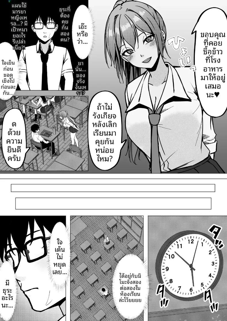 Doujin-Lc- อ่าน โดจิน มังฮวา เกาหลี ญี่ปุ่น จีน แปลไทย เริ่มต้นสัมพันธ์ของสาวสวยทันสมัยกับหนุ่มขี้อายอย่างผม (Chiruru) ตอนที่ 1 2 3 4 5 6 7 8 9 10 11 12 13 14 ฟรี ไม่มีโฆษณา อ่าน โดจิน Manhwa เกาหลี ญี่ปุ่น จีน เรามีครบ คัดมาให้เน้นๆ โดจิน 18+ รับประกันความฟินโดย  Doujin Lc