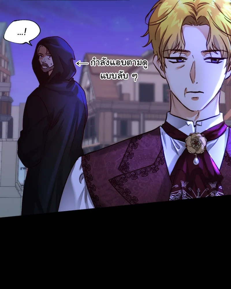 เจ้าหญิงคลั่งแห่งวังหลวง ตอนที่ 26 รูปที่ 22