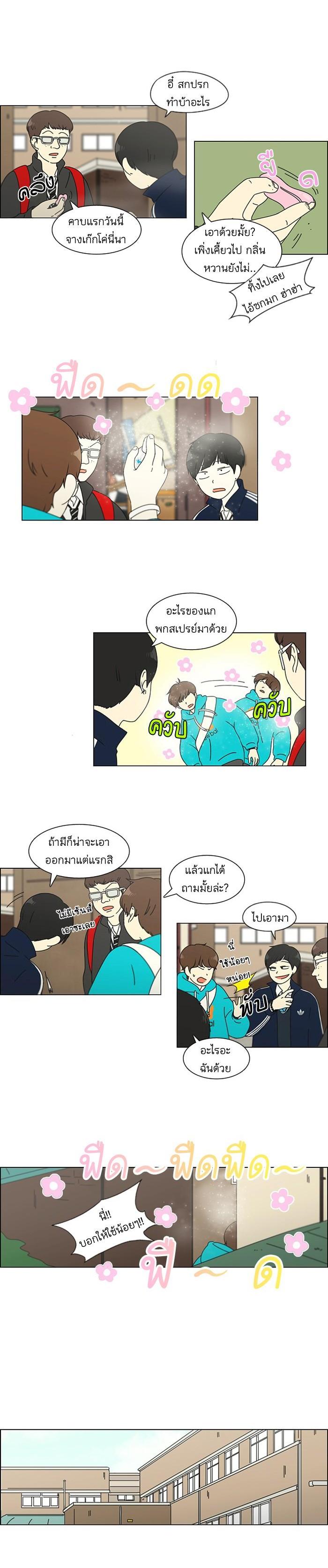 Manga-lc-com อ่านมังงะ อ่านการ์ตูน ออนไลน์ ฟรี Love Revolution รักนี้ต้องปฏิวัติ ตอนที่ 1 2 3 4 5 6 7 8 9 10 11 12 13 14 ฟรี ไม่มีโฆษณา Manga-lc - อ่าน มังงะ อ่าน การ์ตูน ออนไลน์ อ่านมังงะ ฟรี