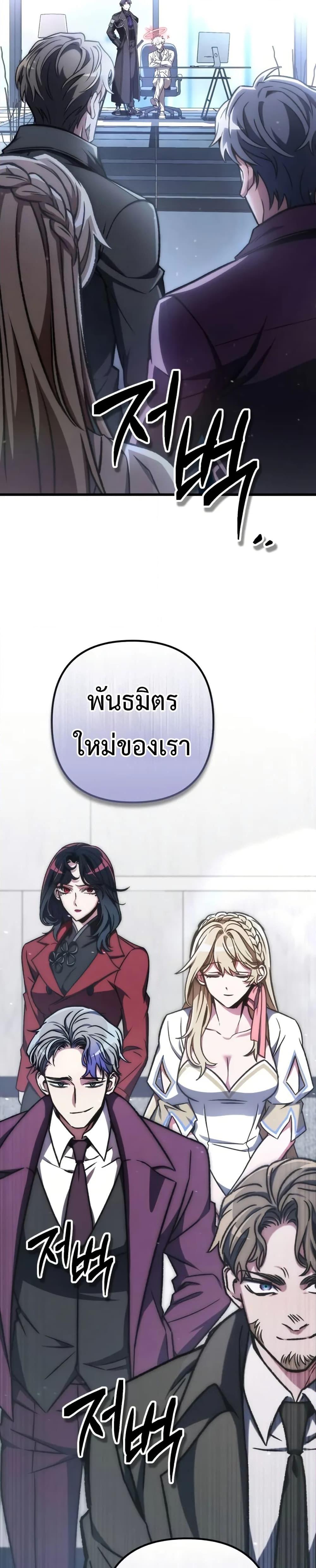 Manga-lc-com อ่านมังงะ อ่านการ์ตูน ออนไลน์ ฟรี The Genius Assassin Who Takes it All ตอนที่ 1 2 3 4 5 6 7 8 9 10 11 12 13 14 ฟรี ไม่มีโฆษณา Manga-lc - อ่าน มังงะ อ่าน การ์ตูน ออนไลน์ อ่านมังงะ ฟรี