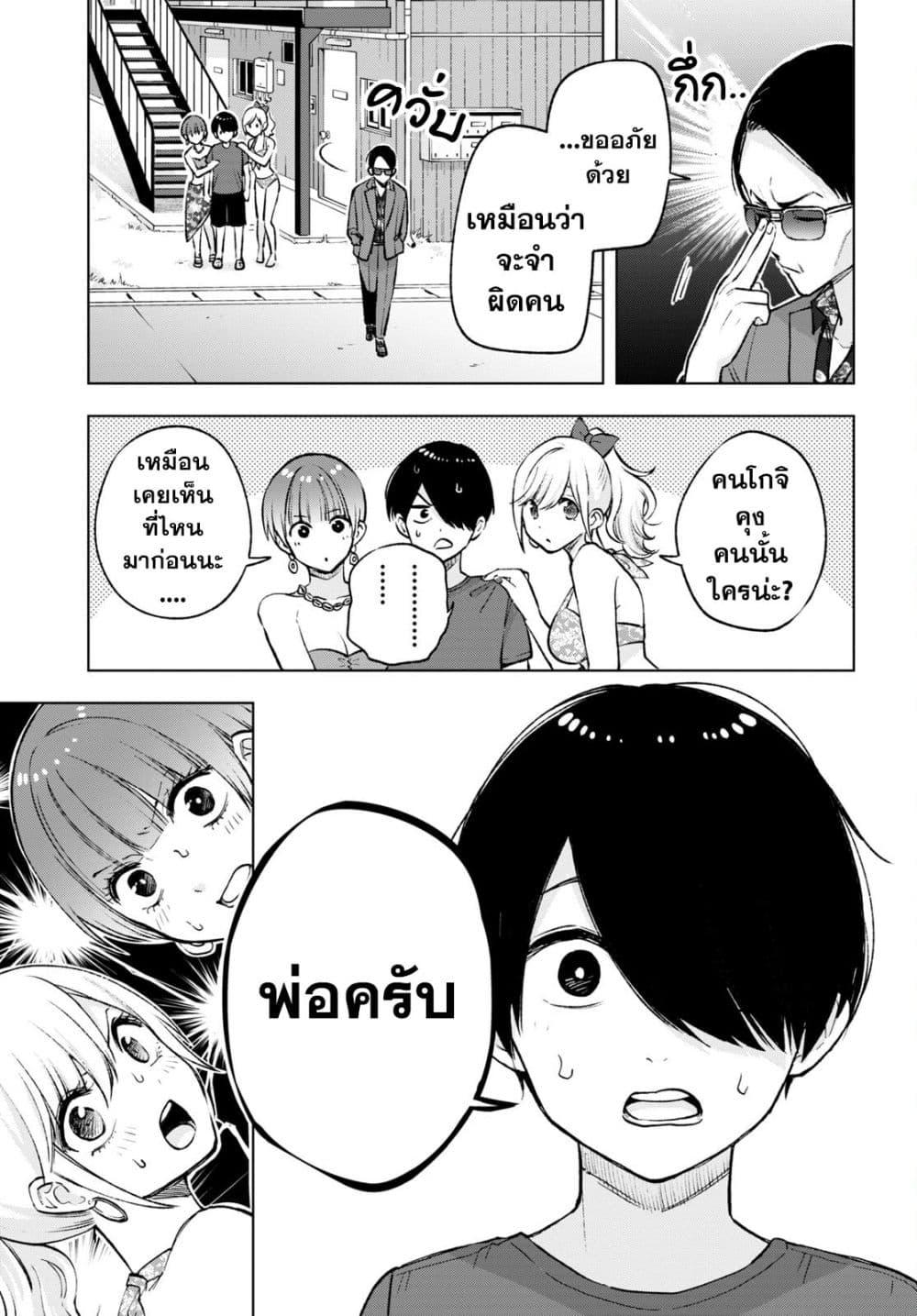 Manga-lc-com อ่านมังงะ อ่านการ์ตูน ออนไลน์ ฟรี Otaku ni Otoku na Gyaru Gurashi ตอนที่ 1 2 3 4 5 6 7 8 9 10 11 12 13 14 ฟรี ไม่มีโฆษณา Manga-lc - อ่าน มังงะ อ่าน การ์ตูน ออนไลน์ อ่านมังงะ ฟรี