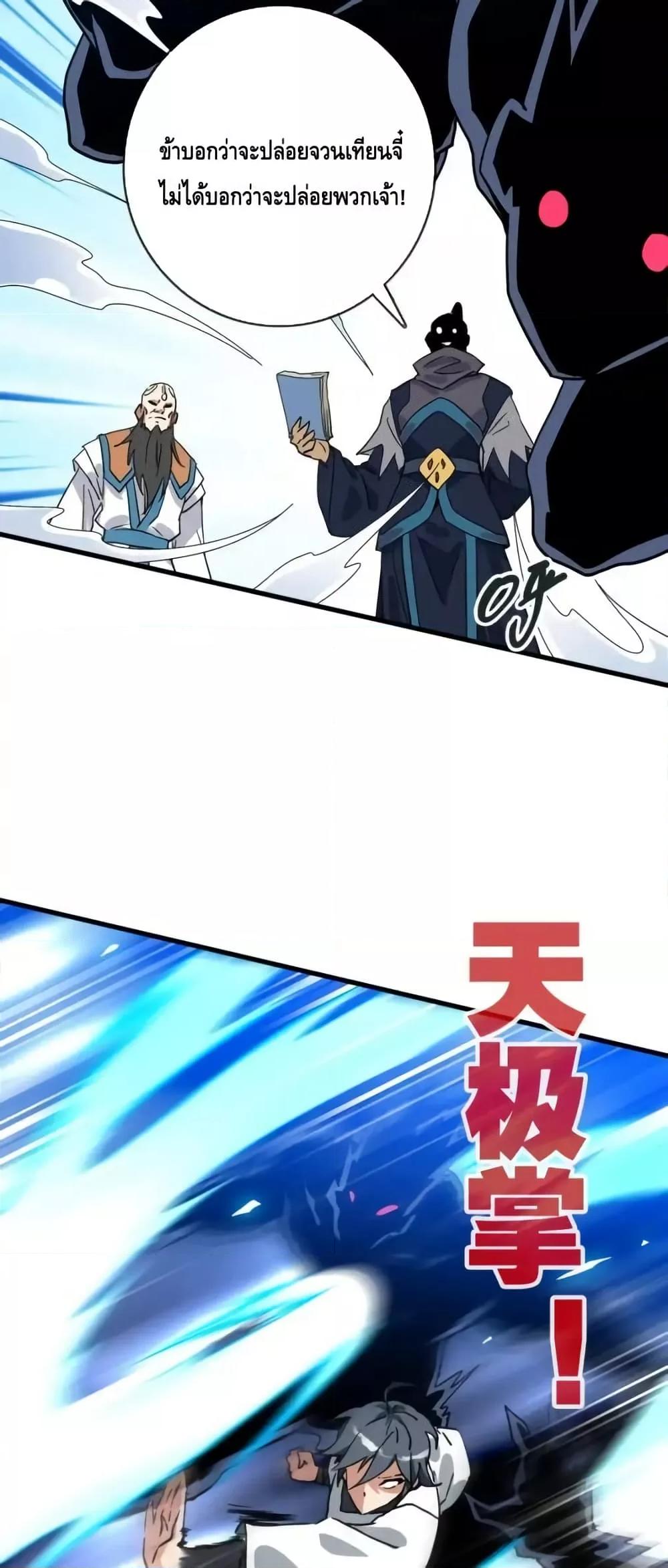 Manga-lc-com อ่านมังงะ อ่านการ์ตูน ออนไลน์ ฟรี CrazyLeveling ตอนที่ 1 2 3 4 5 6 7 8 9 10 11 12 13 14 ฟรี ไม่มีโฆษณา Manga-lc - อ่าน มังงะ อ่าน การ์ตูน ออนไลน์ อ่านมังงะ ฟรี