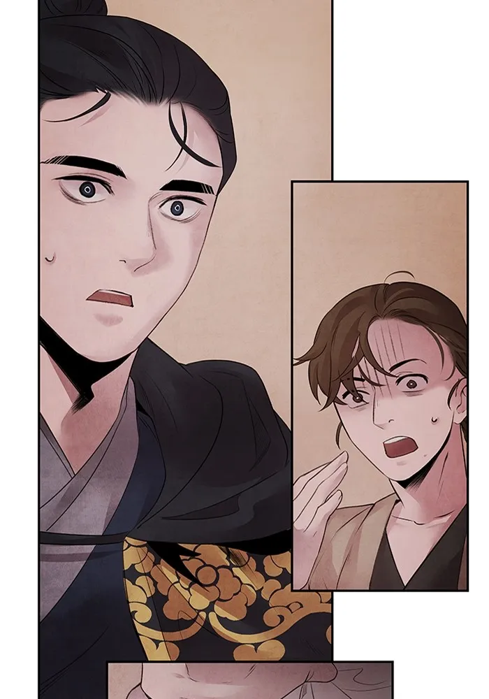 อาซา ตอนที่ 16 การพบกันอีกครั้ง รูปที่ 11