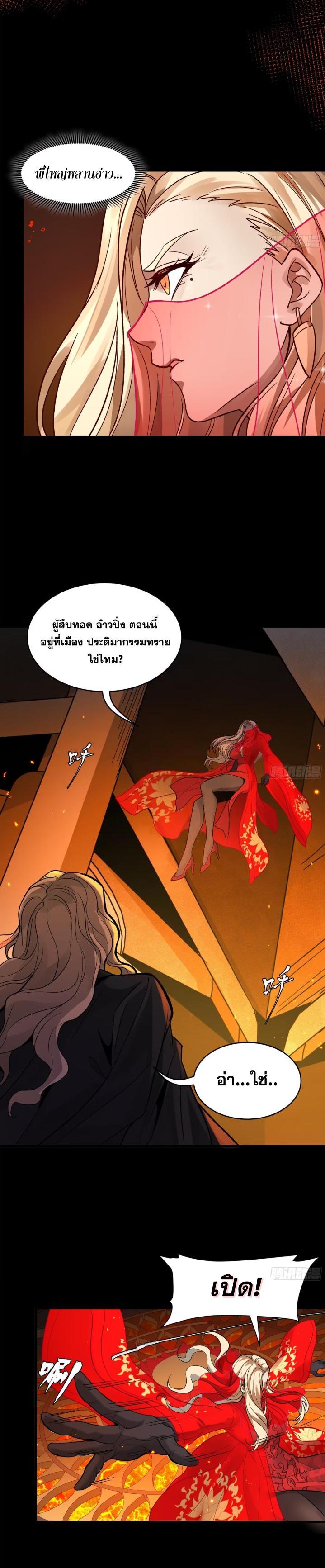 Manga-lc-com อ่านมังงะ อ่านการ์ตูน ออนไลน์ ฟรี Legend of Star General ตอนที่ 1 2 3 4 5 6 7 8 9 10 11 12 13 14 ฟรี ไม่มีโฆษณา Manga-lc - อ่าน มังงะ อ่าน การ์ตูน ออนไลน์ อ่านมังงะ ฟรี