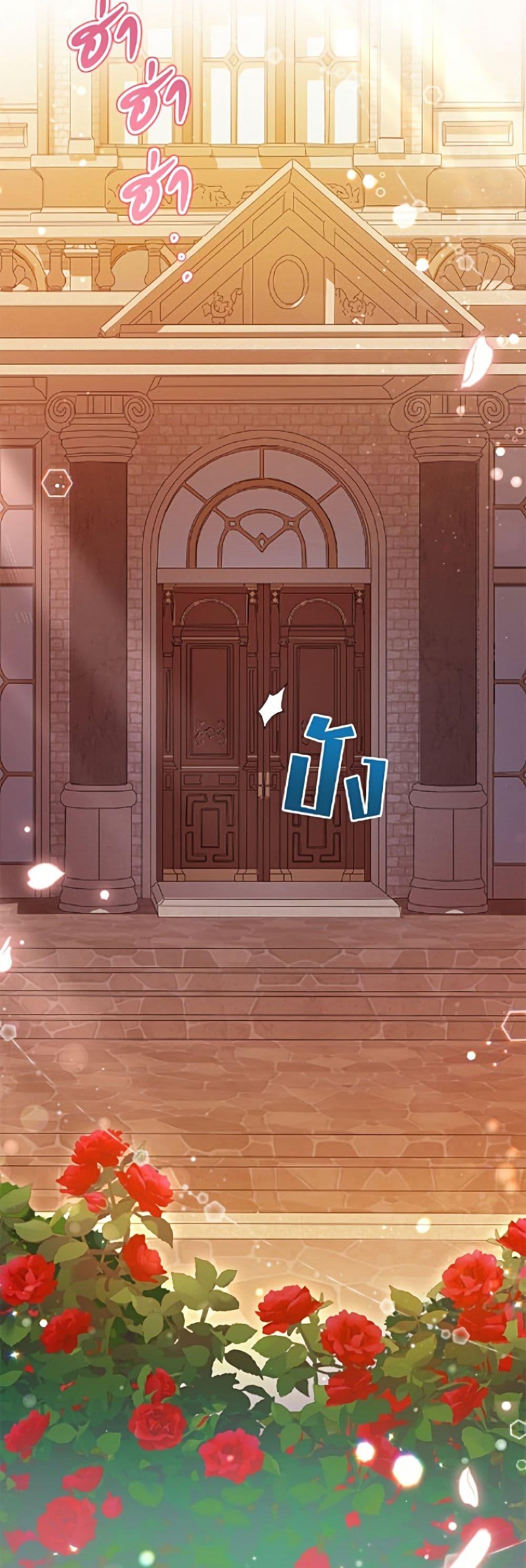 Manga-lc-com อ่านมังงะ อ่านการ์ตูน ออนไลน์ ฟรี The Archvillain’s Daughter-in-Law ตอนที่ 1 2 3 4 5 6 7 8 9 10 11 12 13 14 ฟรี ไม่มีโฆษณา Manga-lc - อ่าน มังงะ อ่าน การ์ตูน ออนไลน์ อ่านมังงะ ฟรี