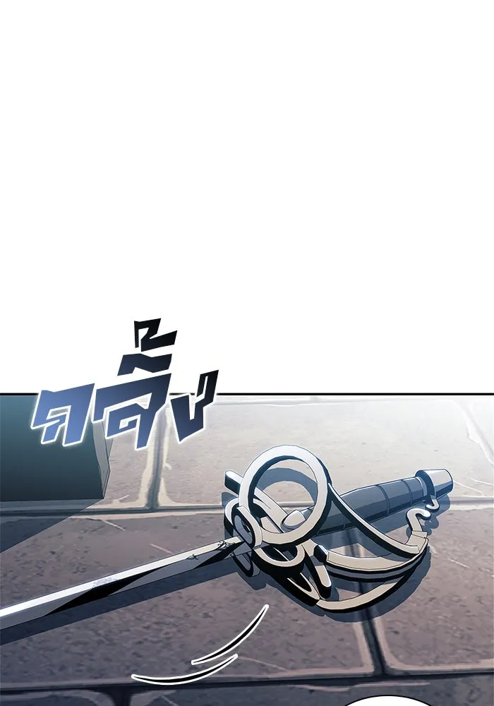 ผู้เล่นหน้าใหม่เลเวลแมกซ์ ตอนที่ 156 นักสำรวจผู้ยิ่งใหญ่ 'เปซ รูปที่ 19