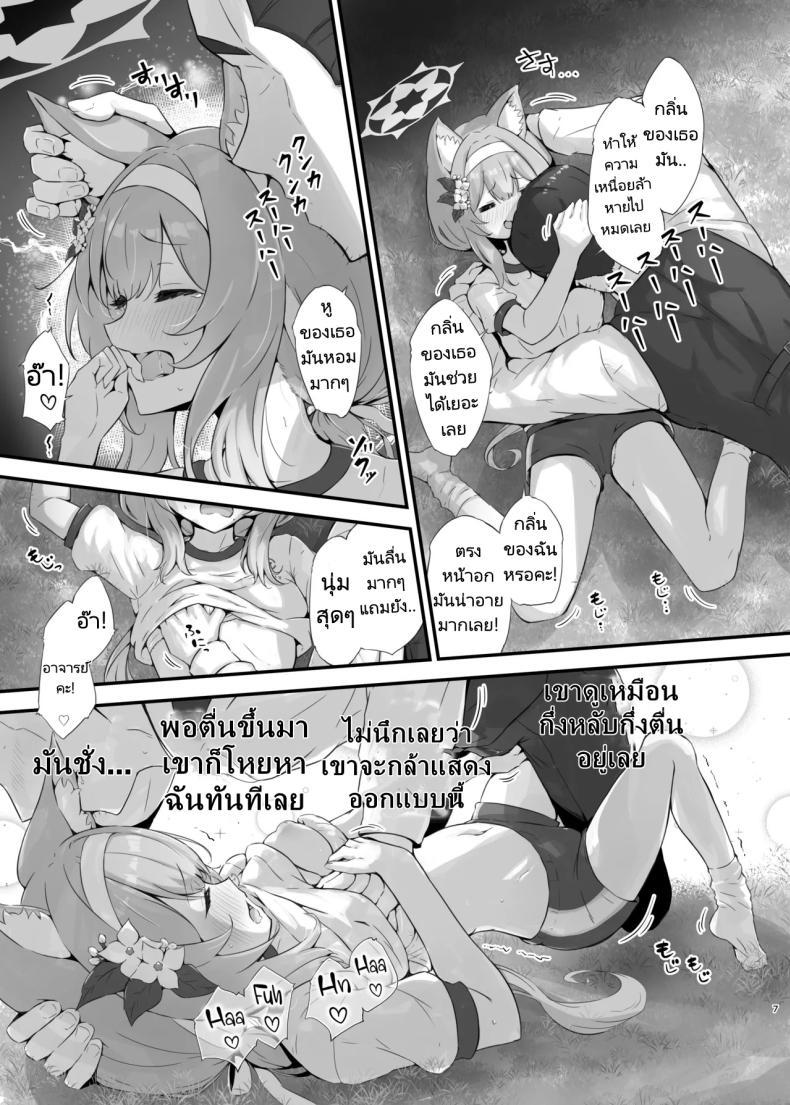 Doujin-Lc- อ่าน โดจิน มังฮวา เกาหลี ญี่ปุ่น จีน แปลไทย ช่วงพักผ่อนของอาจารย์ [Fluid Liquid (Nukui Ajishio)] Mari Sui Mari Huffing (Blue Archive) ตอนที่ 1 2 3 4 5 6 7 8 9 10 11 12 13 14 ฟรี ไม่มีโฆษณา อ่าน โดจิน Manhwa เกาหลี ญี่ปุ่น จีน เรามีครบ คัดมาให้เน้นๆ โดจิน 18+ รับประกันความฟินโดย  Doujin Lc