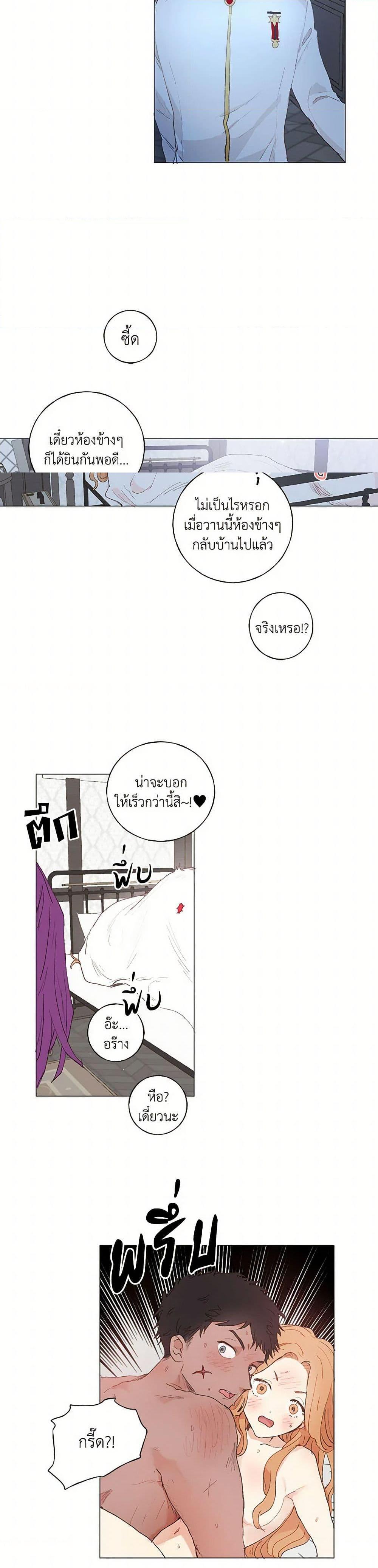 Manga-lc-com อ่านมังงะ อ่านการ์ตูน ออนไลน์ ฟรี My Teacher Has Chosen My Husband Candidates ตอนที่ 1 2 3 4 5 6 7 8 9 10 11 12 13 14 ฟรี ไม่มีโฆษณา Manga-lc - อ่าน มังงะ อ่าน การ์ตูน ออนไลน์ อ่านมังงะ ฟรี