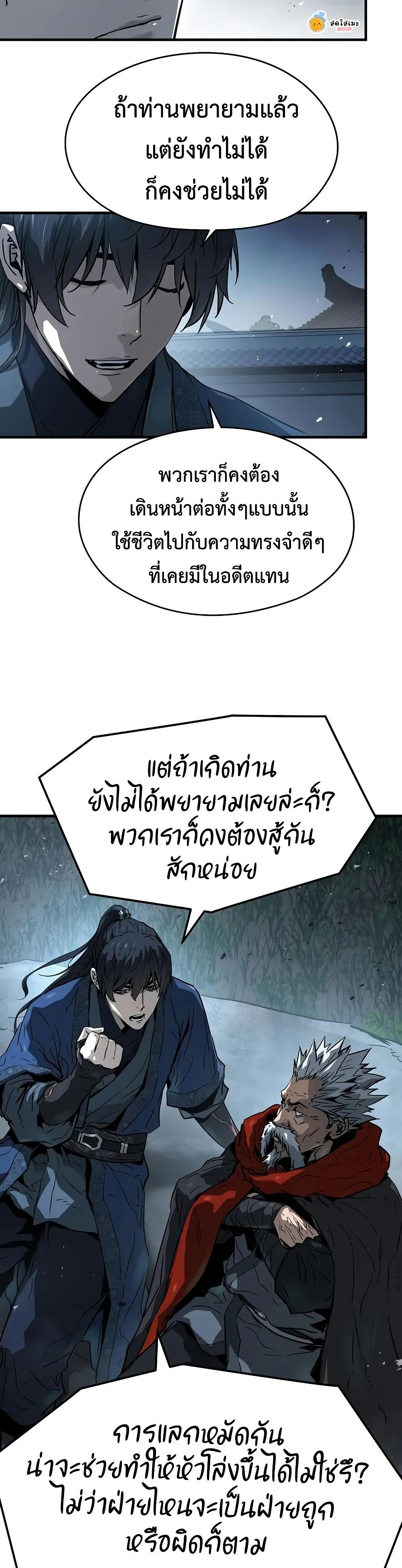 Manga-lc-com อ่านมังงะ อ่านการ์ตูน ออนไลน์ ฟรี Absolute Regression ตอนที่ 1 2 3 4 5 6 7 8 9 10 11 12 13 14 ฟรี ไม่มีโฆษณา Manga-lc - อ่าน มังงะ อ่าน การ์ตูน ออนไลน์ อ่านมังงะ ฟรี