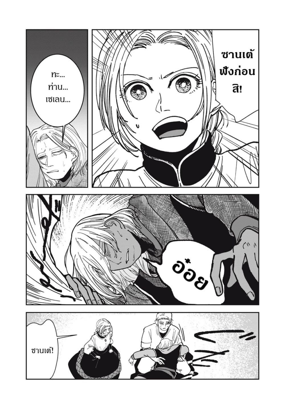 Manga-lc-com อ่านมังงะ อ่านการ์ตูน ออนไลน์ ฟรี Isekai Henkyo Meshi ตอนที่ 1 2 3 4 5 6 7 8 9 10 11 12 13 14 ฟรี ไม่มีโฆษณา Manga-lc - อ่าน มังงะ อ่าน การ์ตูน ออนไลน์ อ่านมังงะ ฟรี