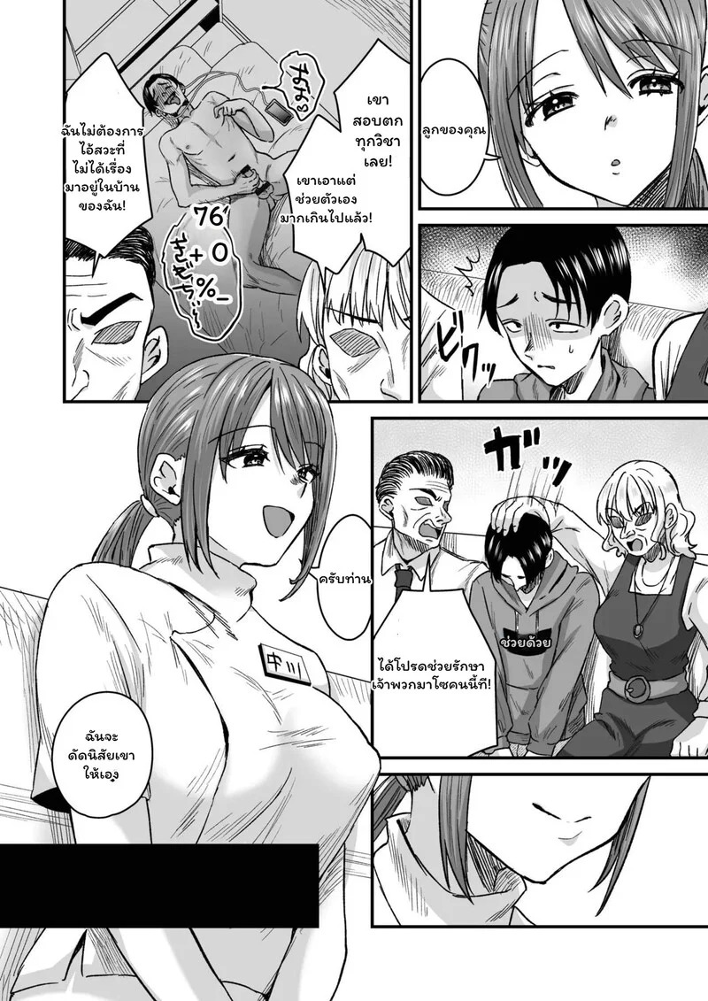 Doujin-Lc- อ่าน โดจิน มังฮวา เกาหลี ญี่ปุ่น จีน แปลไทย โดมหฤโหดของคาสุกะ  [Miginohito Mitsuru] Group Home Maso e Youkoso ~Kousei Shisetsu de 24-jikan Tettei Shasei Kanri~ 1 ตอนที่ 1 ฟรี ไม่มีโฆษณา อ่าน โดจิน Manhwa เกาหลี ญี่ปุ่น จีน เรามีครบ คัดมาให้เน้นๆ โดจิน 18+ รับประกันความฟินโดย Doujin Lc
