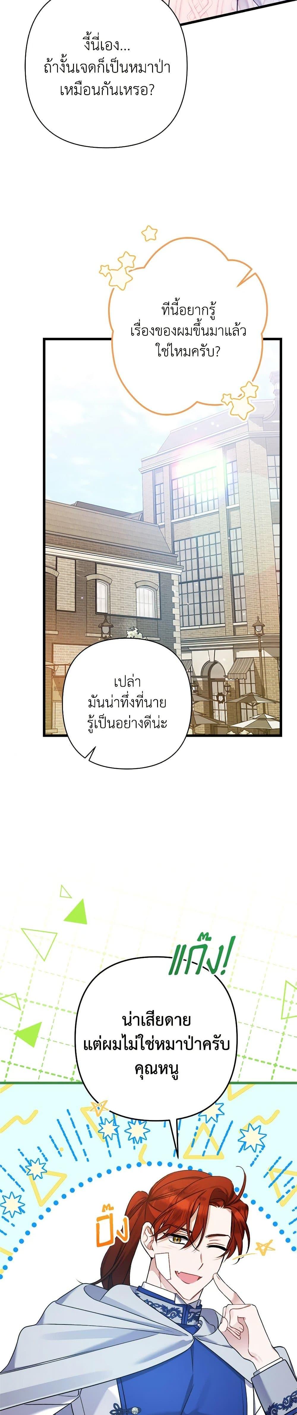 Manga-lc-com อ่านมังงะ อ่านการ์ตูน ออนไลน์ ฟรี I Was Just Taking Care of My Sick Father ตอนที่ 1 2 3 4 5 6 7 8 9 10 11 12 13 14 ฟรี ไม่มีโฆษณา Manga-lc - อ่าน มังงะ อ่าน การ์ตูน ออนไลน์ อ่านมังงะ ฟรี