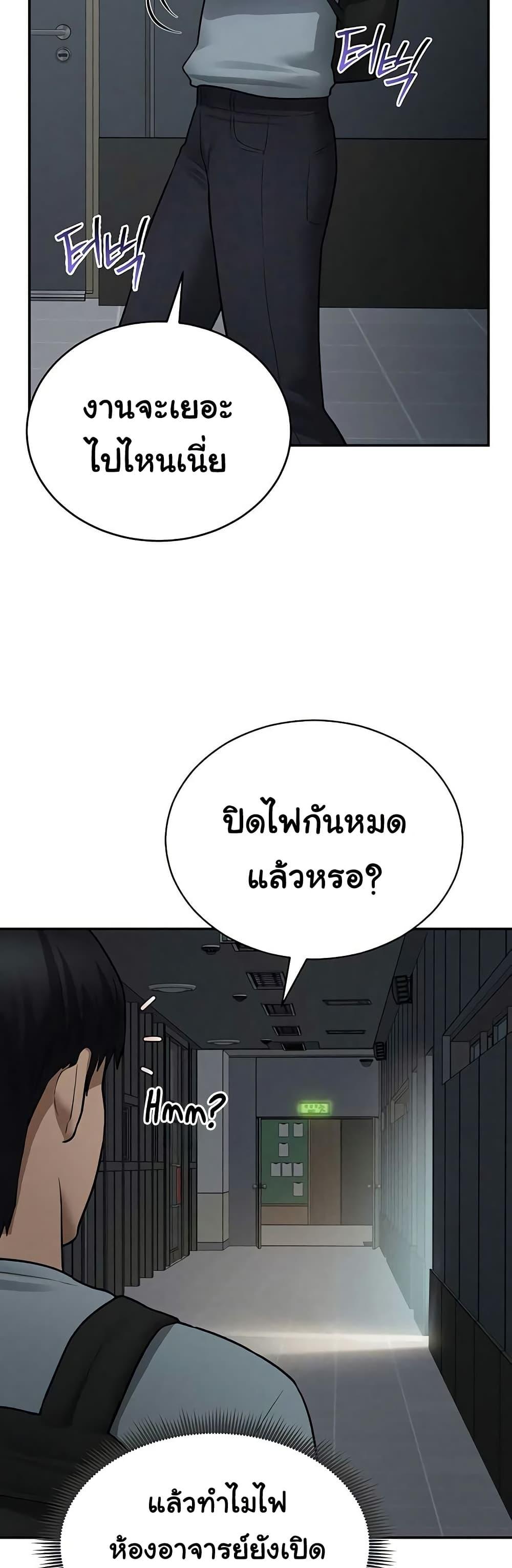 Doujin-Lc- อ่าน โดจิน มังฮวา เกาหลี ญี่ปุ่น จีน แปลไทย My Eyes Now See ตอนที่ 1 2 3 4 5 6 7 8 9 10 11 12 13 14 ฟรี ไม่มีโฆษณา อ่าน โดจิน Manhwa เกาหลี ญี่ปุ่น จีน เรามีครบ คัดมาให้เน้นๆ โดจิน 18+ รับประกันความฟินโดย  Doujin Lc
