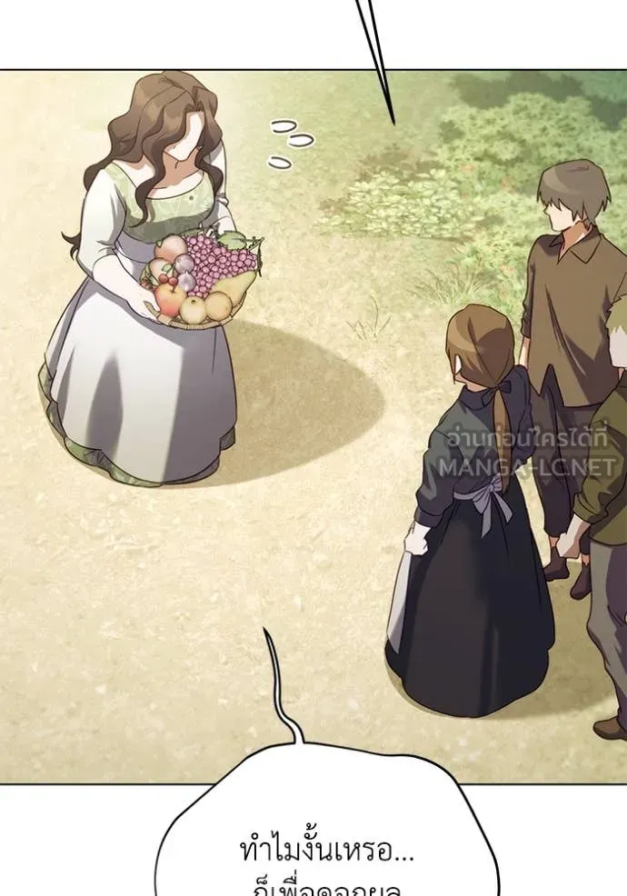 ราชินีจอมมาร ตอนที่ 57 รูปที่ 92