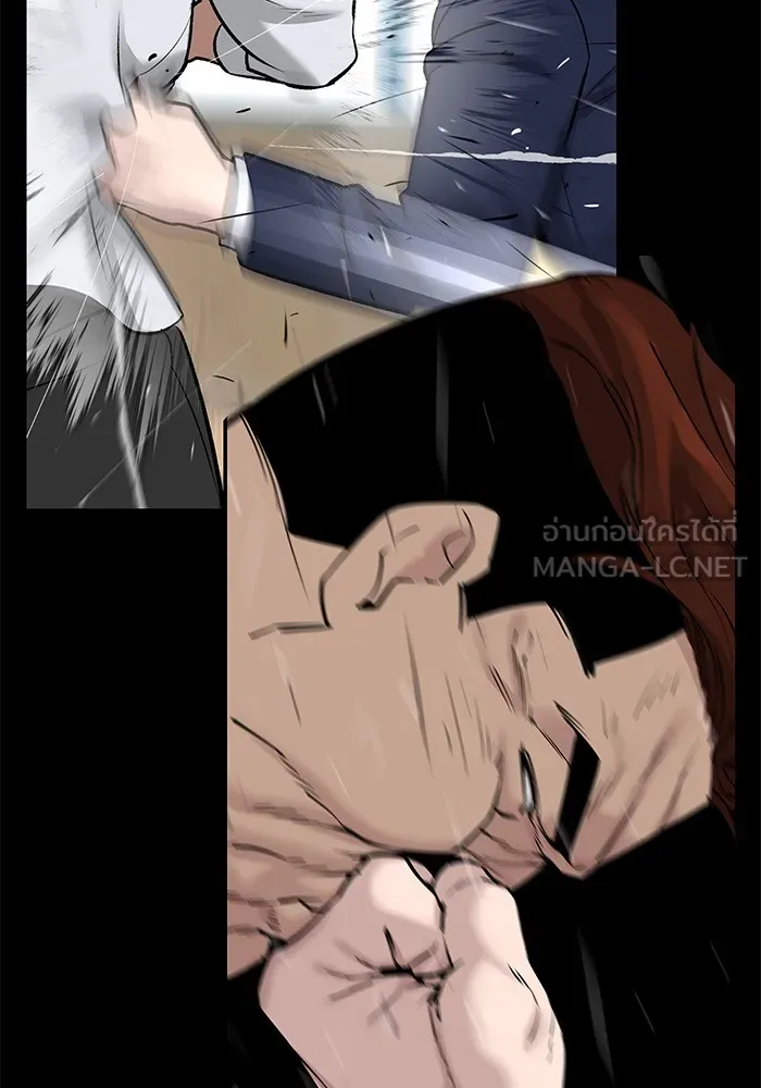 เลวฟาดเลว ตอนที่ 35 รูปที่ 135