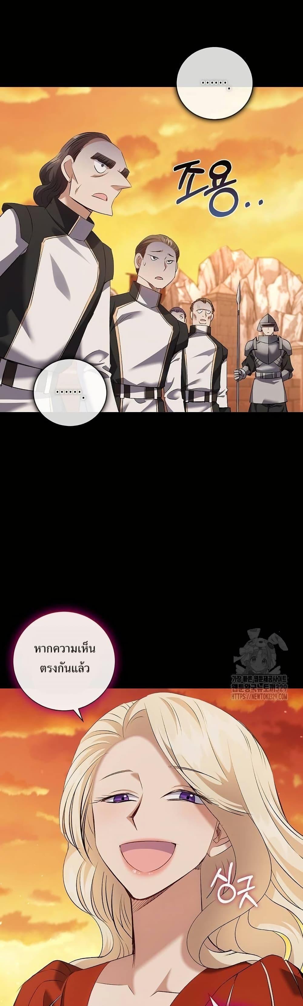 Manga-lc-com อ่านมังงะ อ่านการ์ตูน ออนไลน์ ฟรี Kill the Emperor ตอนที่ 1 2 3 4 5 6 7 8 9 10 11 12 13 14 ฟรี ไม่มีโฆษณา Manga-lc - อ่าน มังงะ อ่าน การ์ตูน ออนไลน์ อ่านมังงะ ฟรี