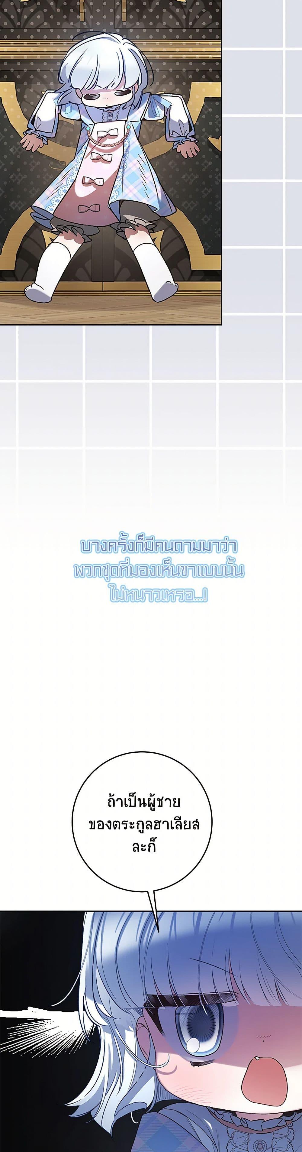 Manga-lc-com อ่านมังงะ อ่านการ์ตูน ออนไลน์ ฟรี Your Enemy in Your Past Life Was Your Father ตอนที่ 1 2 3 4 5 6 7 8 9 10 11 12 13 14 ฟรี ไม่มีโฆษณา Manga-lc - อ่าน มังงะ อ่าน การ์ตูน ออนไลน์ อ่านมังงะ ฟรี