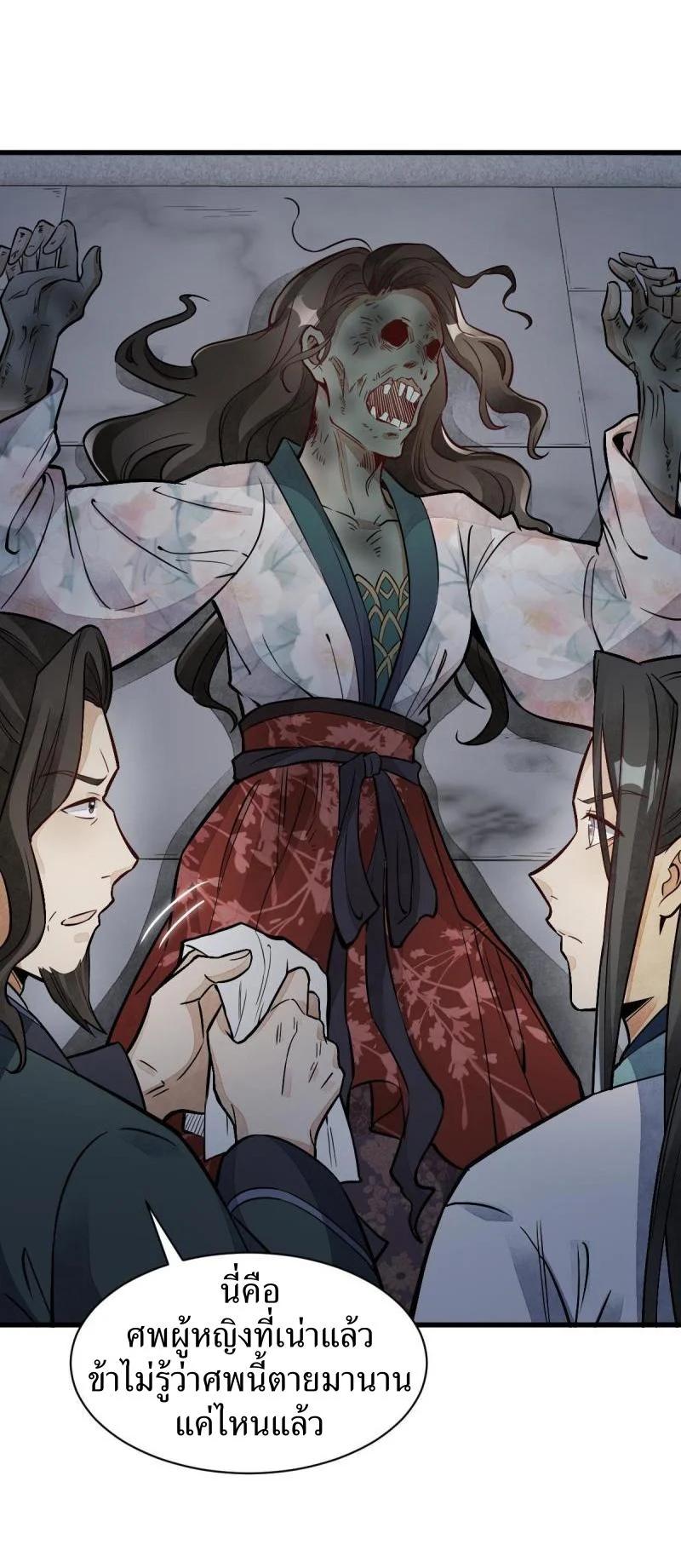 Manga-lc-com อ่านมังงะ อ่านการ์ตูน ออนไลน์ ฟรี Lan Ke Qi Yuan ตอนที่ 1 2 3 4 5 6 7 8 9 10 11 12 13 14 ฟรี ไม่มีโฆษณา Manga-lc - อ่าน มังงะ อ่าน การ์ตูน ออนไลน์ อ่านมังงะ ฟรี