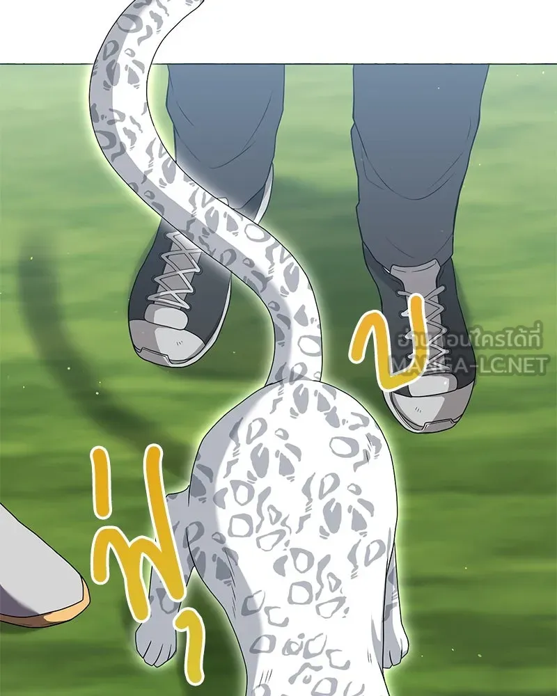 คนสวนโลกฮันเตอร์ ตอนที่ 14 รูปที่ 27