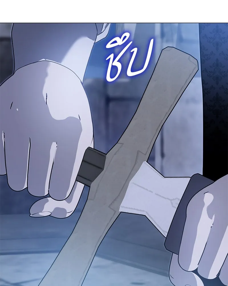 กำราบรักร้ายนายจอมพยศ ตอนที่ 54 รูปที่ 74