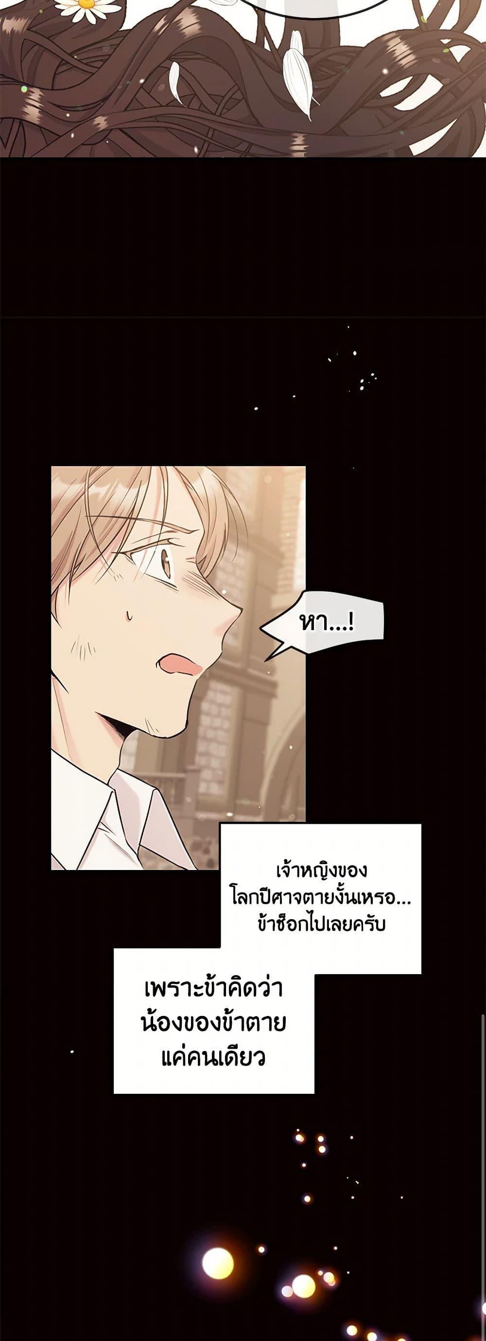 Manga-lc-com อ่านมังงะ อ่านการ์ตูน ออนไลน์ ฟรี My Goal is to Live a Long ตอนที่ 1 2 3 4 5 6 7 8 9 10 11 12 13 14 ฟรี ไม่มีโฆษณา Manga-lc - อ่าน มังงะ อ่าน การ์ตูน ออนไลน์ อ่านมังงะ ฟรี