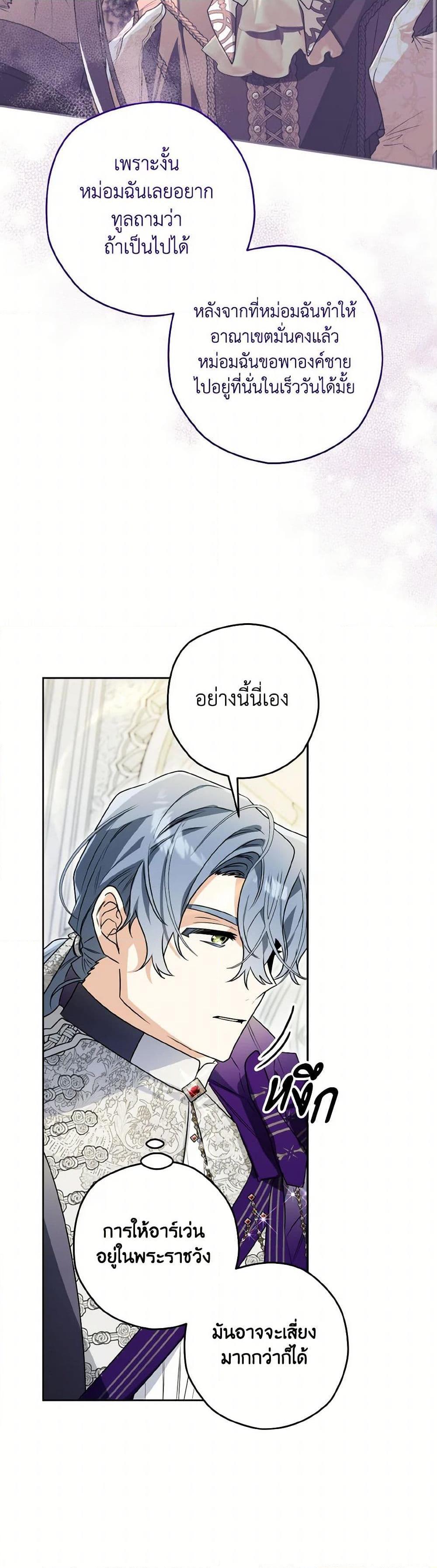 Manga-lc-com อ่านมังงะ อ่านการ์ตูน ออนไลน์ ฟรี Sigrid ตอนที่ 1 2 3 4 5 6 7 8 9 10 11 12 13 14 ฟรี ไม่มีโฆษณา Manga-lc - อ่าน มังงะ อ่าน การ์ตูน ออนไลน์ อ่านมังงะ ฟรี