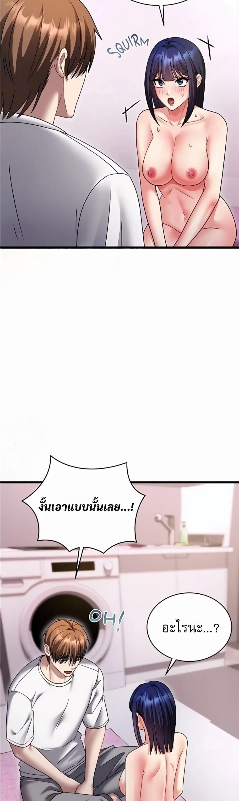 Doujin-Lc- อ่าน โดจิน มังฮวา เกาหลี ญี่ปุ่น จีน แปลไทย Who Cares if it’s ตอนที่ 1 2 3 4 5 6 7 8 9 10 11 12 13 14 ฟรี ไม่มีโฆษณา อ่าน โดจิน Manhwa เกาหลี ญี่ปุ่น จีน เรามีครบ คัดมาให้เน้นๆ โดจิน 18+ รับประกันความฟินโดย  Doujin Lc