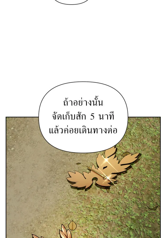 ชิงชีวิตพลิกลิขิตชะตา ตอนที่ 119. งานประลองศิลปะการต่อสู้(3) รูปที่ 51